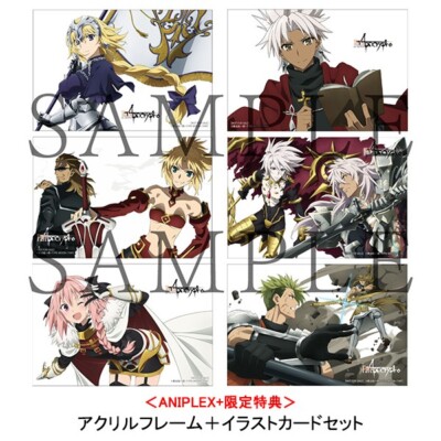 Fate Apocrypha Blu-ray Disc Box Standard Edition Japan 5Disc Total