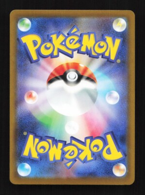 Team Rocket's Larvitar 048/098 SV10 Glory of TeamRocket Japanese