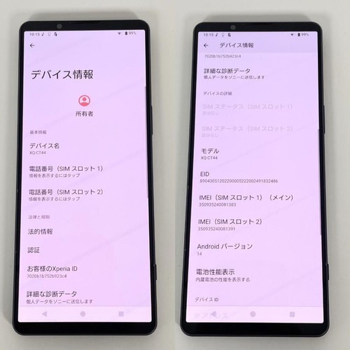 Sony Xperia 1 IV XQ-CT44 512GB Fioletowy Dual SIM darmowa wersja systemu operacyjnego14 Przetestowany - Zdjęcie 8 z 9