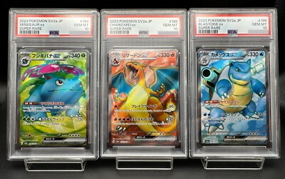 PSA 10 Charizard Venusaur Blastoise ex SR Set Pokemon Card