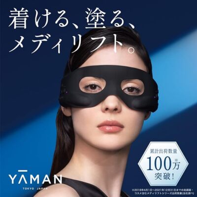 YA-MAN Facial Beauty Device Medilift Eye Silicone EMS Wearable       