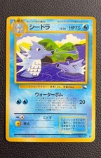 Used Pokemon Card Old Back Seadra No.117 Japanese Vending 1998 EX
