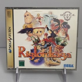 Riglord Saga - Sega Saturn (Authentic Japan Import) - CIB w/ Spine - Tested