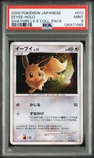 Eevee 011/012 Pts: Shaymin Lv.X Collection Pack for sale | eBay
