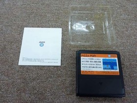 Famicom Software Model Pizza Pop (With Box And Manual) Jaleco FLa22