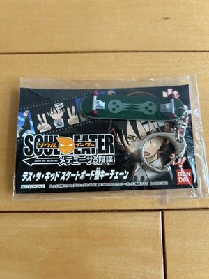 Schlüsselanhänger Lower Soul Eater Death Kind Skateboard Typ