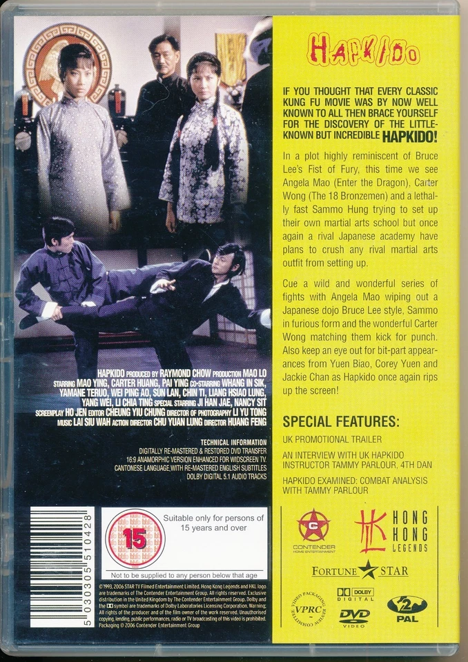 Hapkido (Lady Kung Fu) Angela Mao Hong Kong Legends Spec Ed PAL R2 DVD OOP Rare! - Image 2 of 3