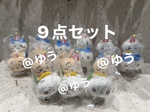 Chiikawa Pipopo 9 teiliges Plüschtier Set Plüsch #6ad52b