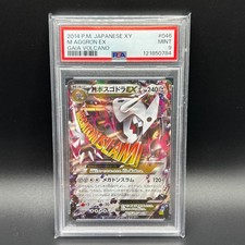 POKEMON GRADED - M AGGRON EX - GAIA VOLCANO JP - 046 - PSA 9 OCG