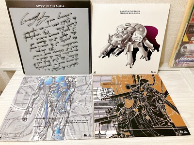 Ghost in the shell Premium Box set LD Laserdisc Laser disc | eBay