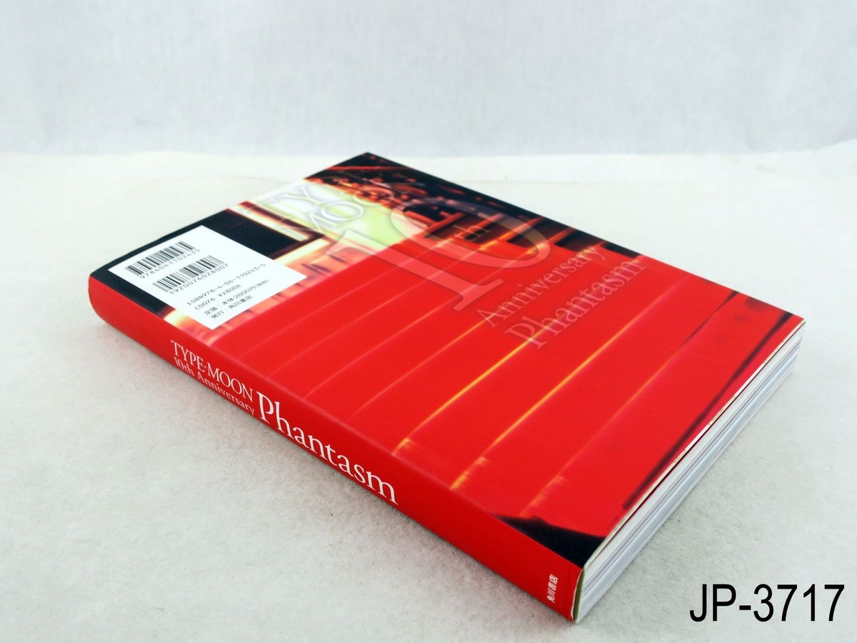 Type Moon 10th Anniversary Phantasm Japanese Artbook Fate