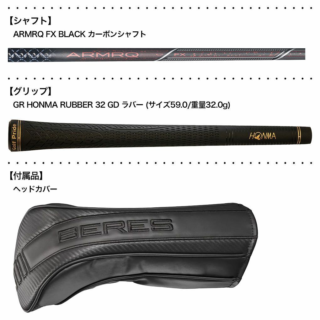 NEW HONMA GOLF BERES 09 driver ARMRQ FX BLACK Women's 2024 NEW HONMA GOLF BERES 09 driver ARMRQ FX BLACK Women's 2024