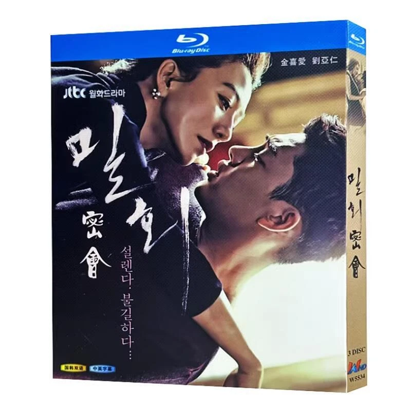 Love affair 2014 korean movie watch online new arrivals