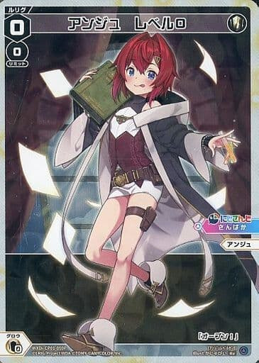 Wixoss TCG WXDi-CP01-059P[Re]: Ange level 0 Holo JAPANESE | eBay
