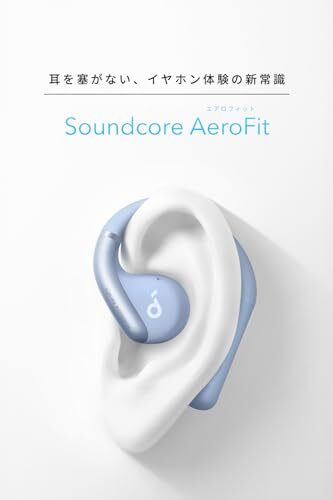 Anker Soundcore AeroFi（Bluetooth 5.3） 51OWq-YdjiL._AC_SY200_QL15_.jpg