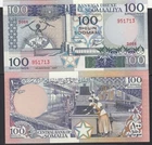 SOMALIA 100 SOMALI SHILLINGS 1987 CENTRAL BANK OF SOMALIA UNCIRCULATED FRESH