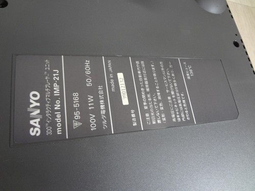 SANYO 3DO TRY IMP-21J Video Game console System Panasonic Tested Work 2 - Picture 15 of 17