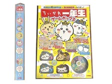 ??.? Chiikawa ??.? 1st grade game BOX Sugoroku & Fukuwarai