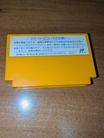 Daiku no Gen-san Hammerin Harry Famicom Nintendo 