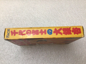 Chiyonofuji no Ooichou 1990 Nintendo Famicom-Japan