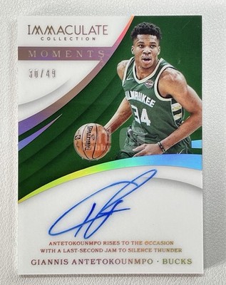 2017-18 GIANNIS ANTETOKOUNMPO IMMACULATE MOMENTS ON-CARD AUTO /49 BUCKS