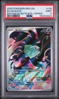 Bulbasaur 133 Stamped Promo Pokemon Mega Evolution Box Topper PSA 9 MINT!