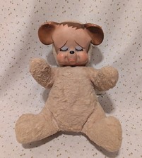 Vtg 1950s Knickerbocker Pouting Vinyl Rubber Face Plush Bear Made In USA