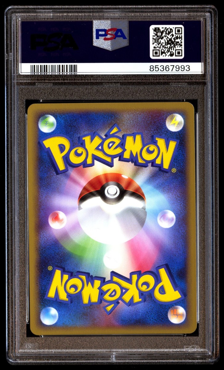 PSA 10 Gem Mint Pikachu M 012/022 Movie Commemoration Random PSA 10 Gem Mint Pikachu M 012/022 Movie Commemoration Random