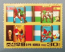 TIMBRE STAMP COREE KOREA COUPE DU MONDE DE FOOTBALL 1982