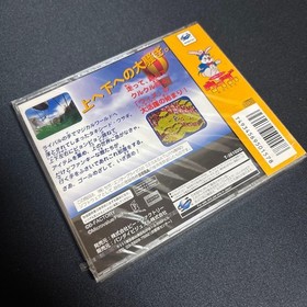 Sega Saturn unopened Japan sA