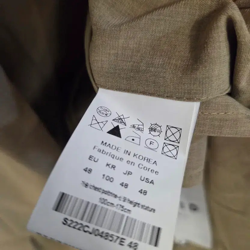 Solid Homme Basic Beige Blazer - image 8