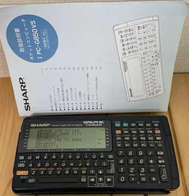 Sharp PC G850VS Pocket Computer Calculator Tested Japan Used