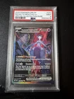 Pokemon Mewtwo EX Team Rockets 231/182 Destined Rivals Sir PSA 9