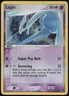 Lugia 2/17 DMG POP Series 5 Rare Holo Pokemon