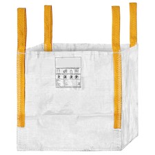 Big Bag Transportsack 60x60x60 Traglast 500kg Entsorgungsbehälter mit Hebeschlau