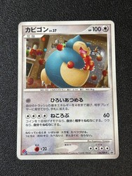 Snorlax 126/DP-P Domino's Pizza Promo