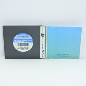 CHAMPION WRESTLER PC Engine Hu 3396 pe