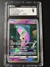 Mewtwo Gx