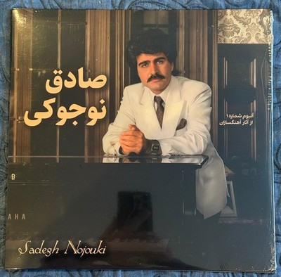 Ebi, Mahasti, Dariush,Hayedeh, Hayedeh 33rpm LP ، Sadegh Nojoki