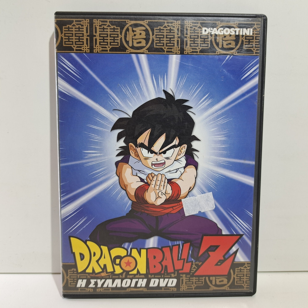 ANIMATION GREEK AUDIO DVD REGION 2 PAL DRAGON BALL Z DeAGOSTINI