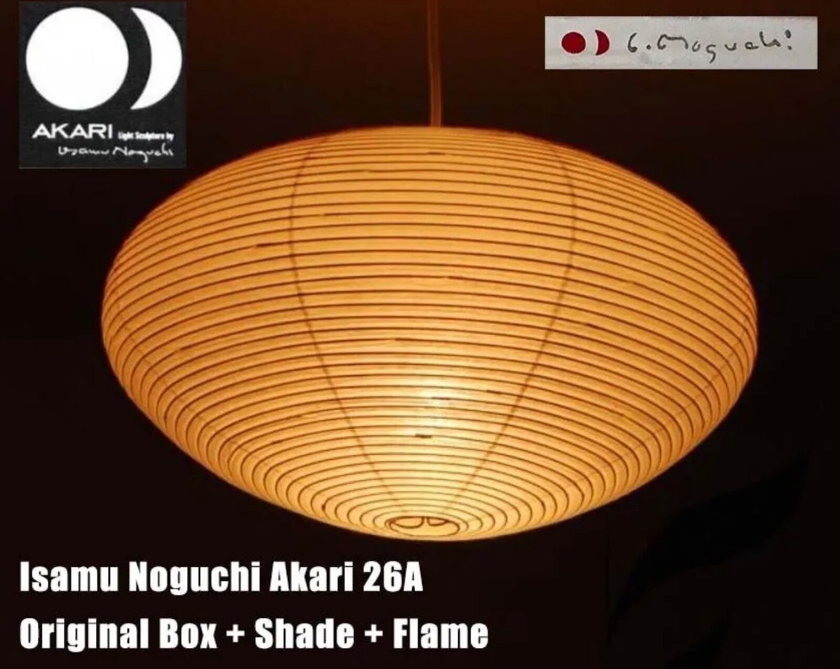 Isamu Noguchi Akari 26A Pendant lamp Washi Japanese Light Shade