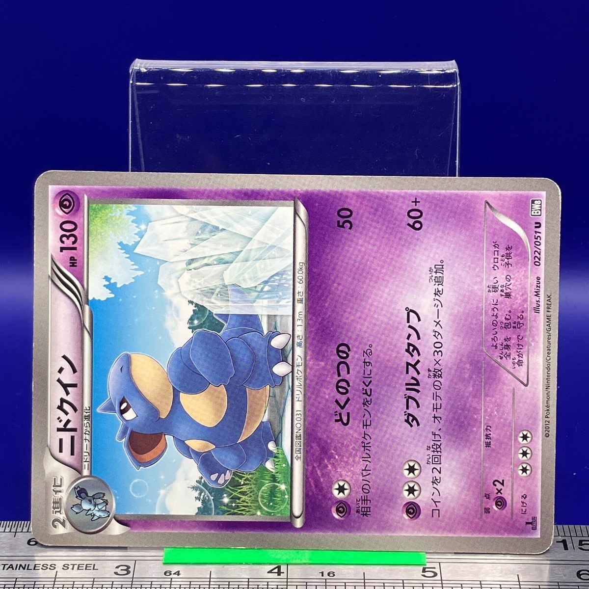 Nidoqueen Pokemon Card 1st Ed 2012 022/051 BW8 Nintendo TCG