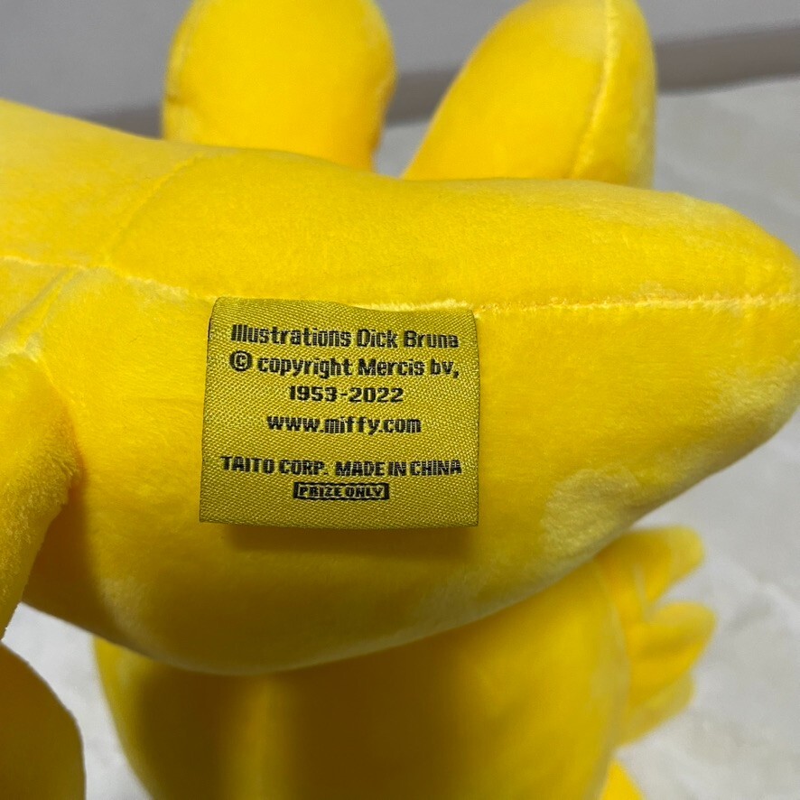Bruna Animal Amusement Yellow Lion 14 Bruna Animal Amusement Yellow Lion 14