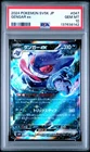 2024 POKEMON JPN SV5K-WILD FORCE #047 GENGAR EX PSA 10