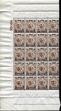 ITALIENISCHE KOLONIEN ERITREA 1924 SASS 80 ELEFANT ** POSTFRISCH BOGENTEIL(Z7191