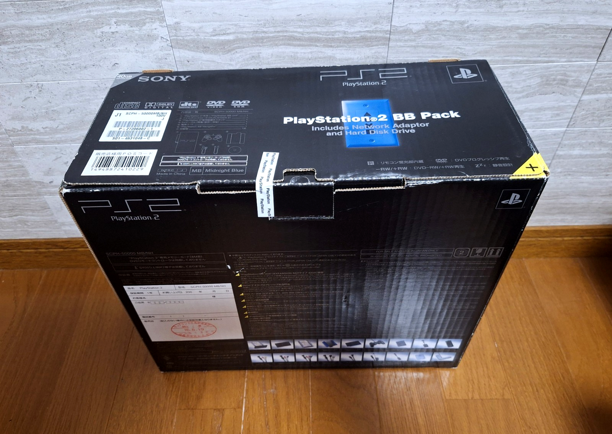 Buy Sony PlayStation 2 BB Pack Midnight Blue Console online