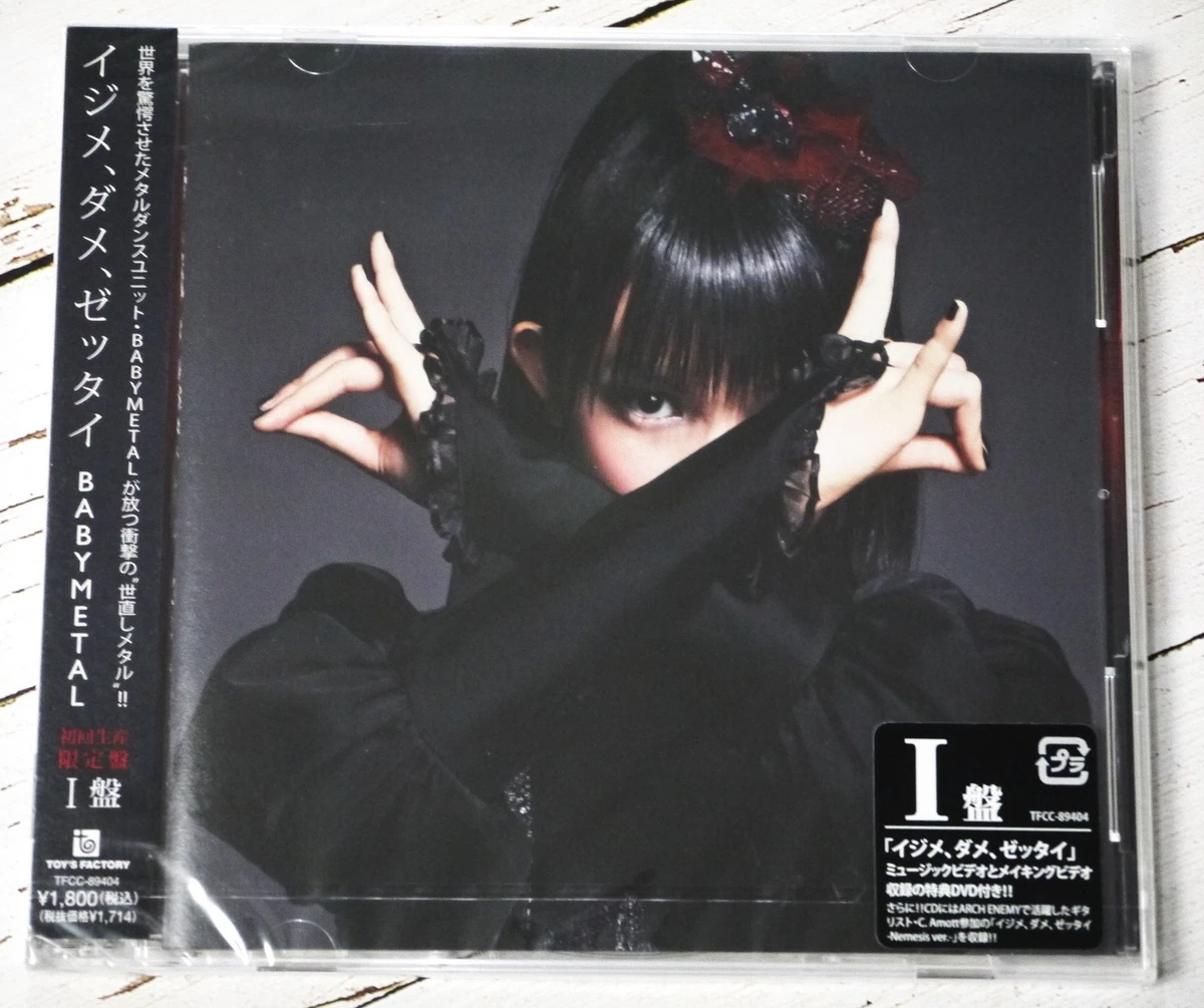 Babymetal Metal Single Music CDs for sale | eBay