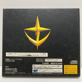 Mobile Suit Gundam Side Story IThe Blue Destiny Sega Saturn