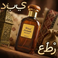 Men's Arabian Cologne EDP - Long-Lasting Wood Scent Suitable for Him