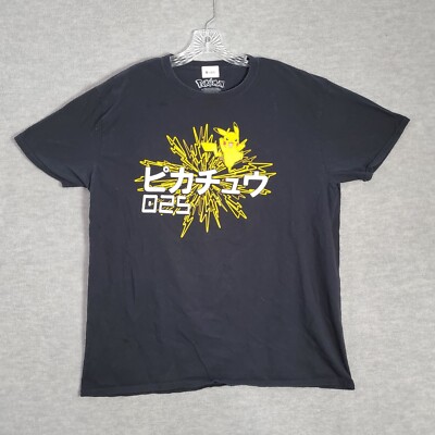 Pokemon Men Shirt XL Pikachu Electric Thunder Lightning Pokedex 25